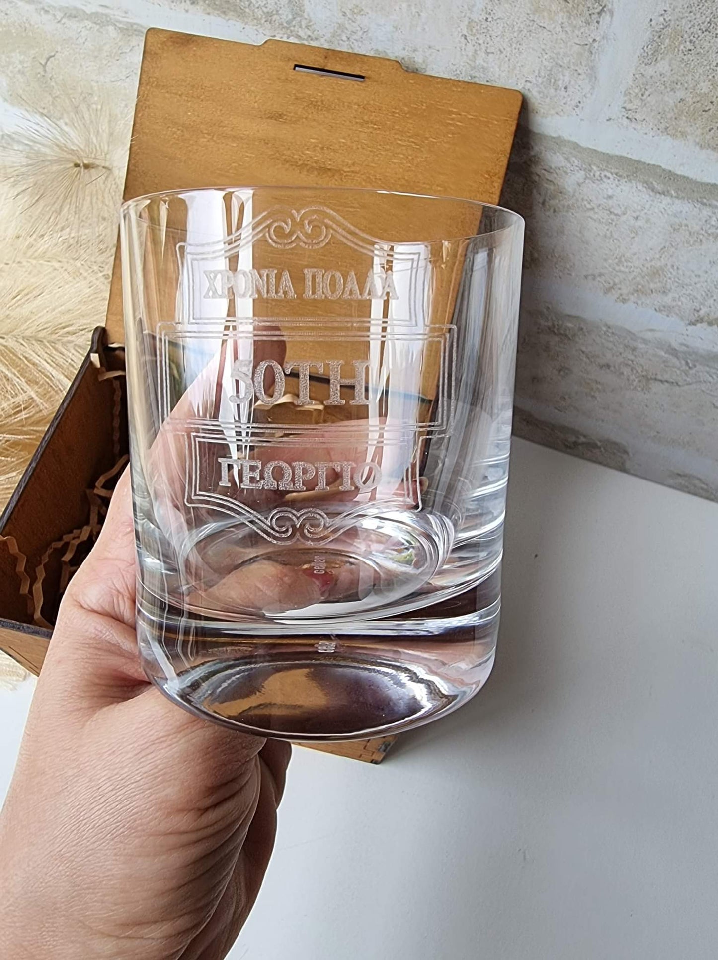 Display Box with Glass
