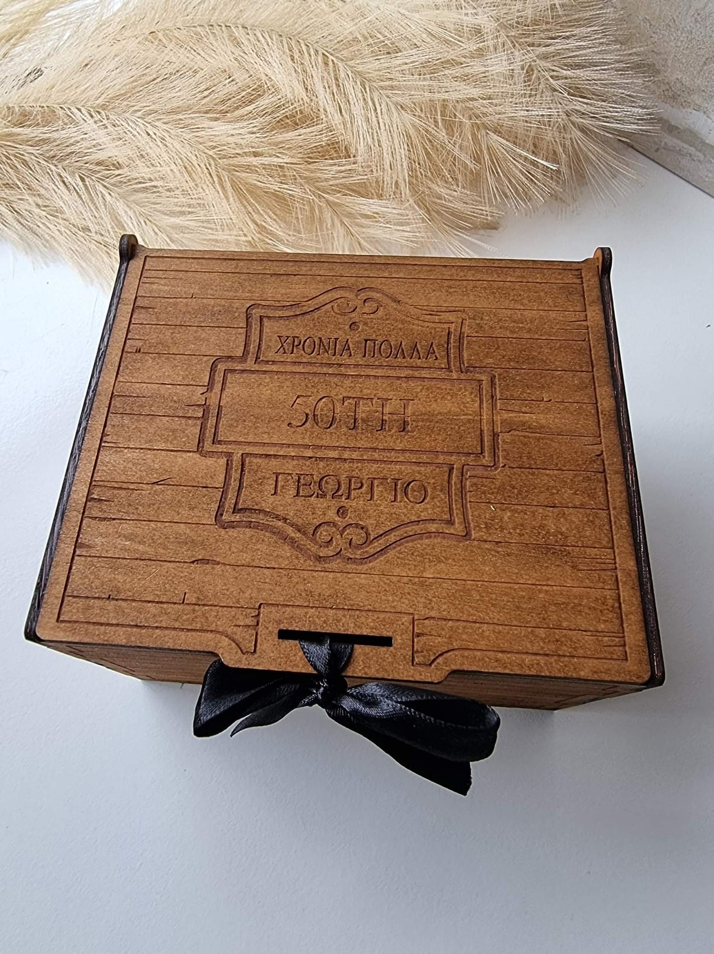 Display Box with Glass