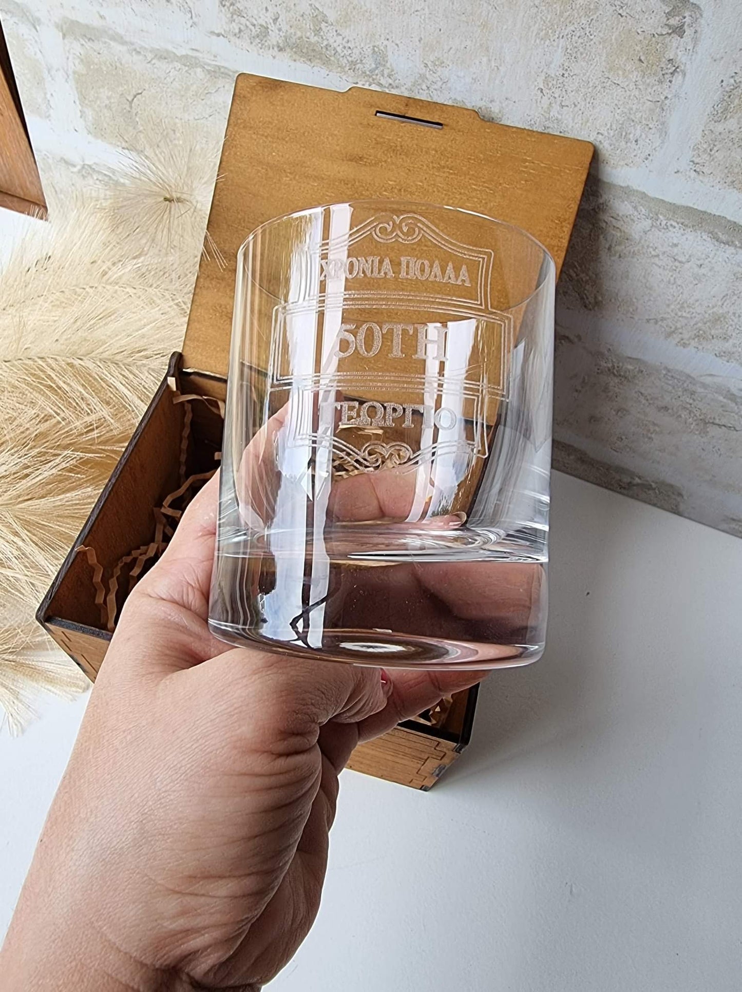 Whiskey Glass