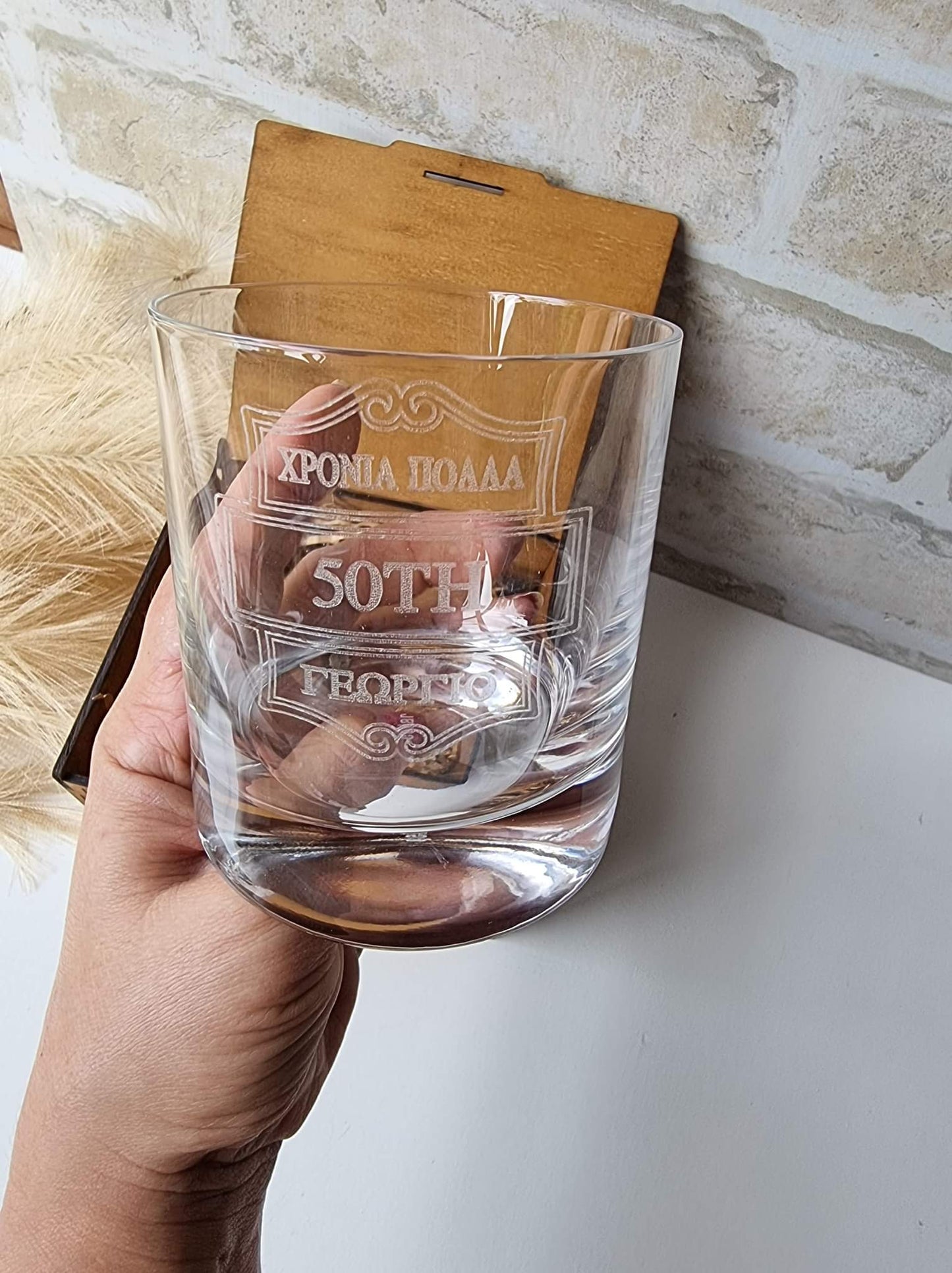 Whiskey Glass